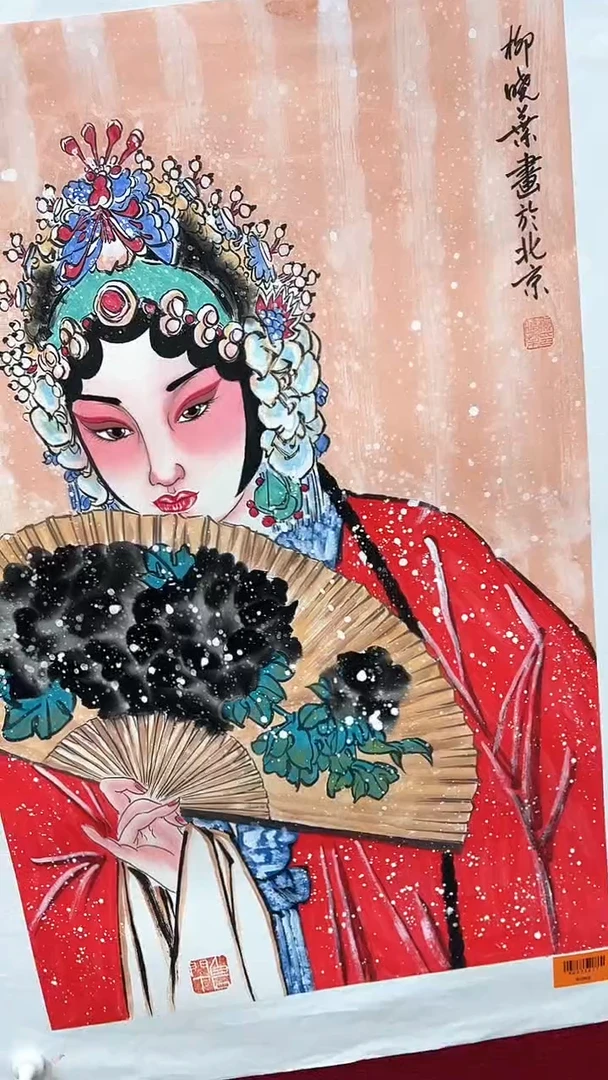 国画柳晓叶绘画2.7pc戏曲人物