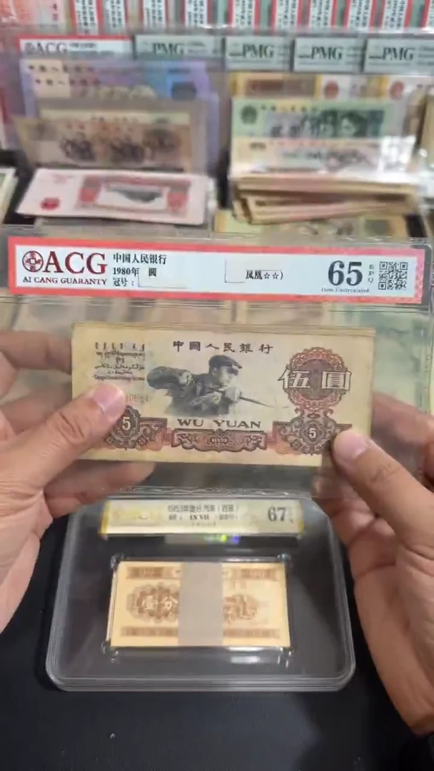 退市 原票八图链接 1张好品