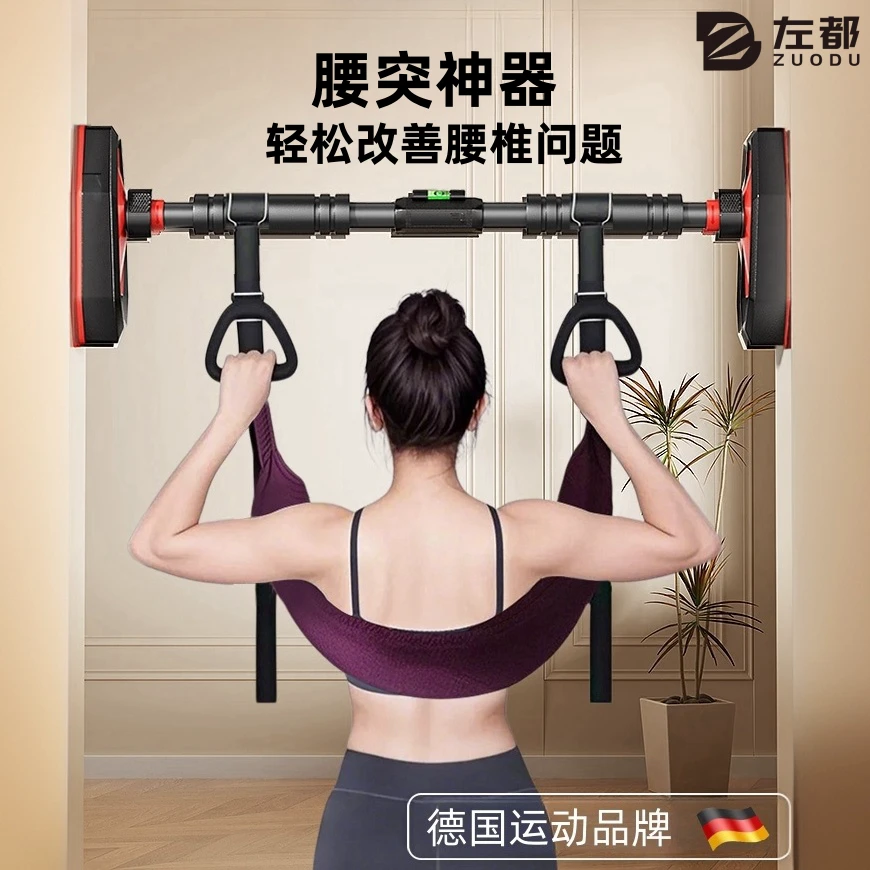 腰椎牵引带护腰部拉伸器吊单杠强腰家用腰椎间盘突出悬挂吊带辅助