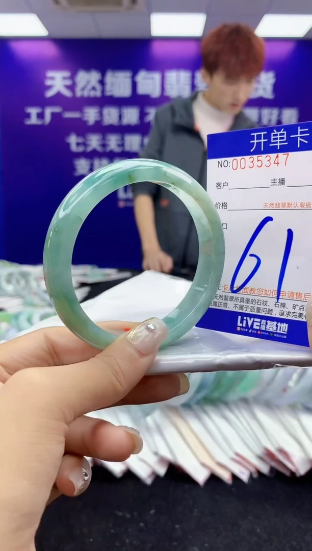 未镶嵌手镯翡翠AAAAAAAAAAAA