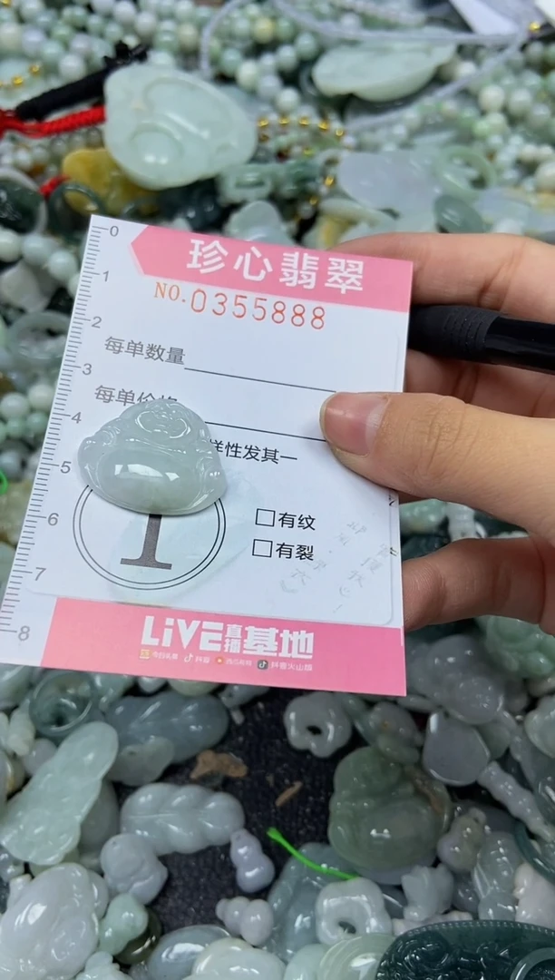 颈饰未镶嵌翡翠闪购0355888