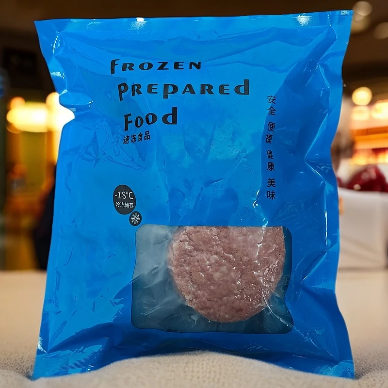 1kg*1包-顺丰-原味牛肉饼半成品空气炸锅煎炸【保质期到12月26日】