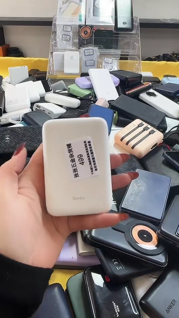 1M熠*精品磁吸无线充移动电源