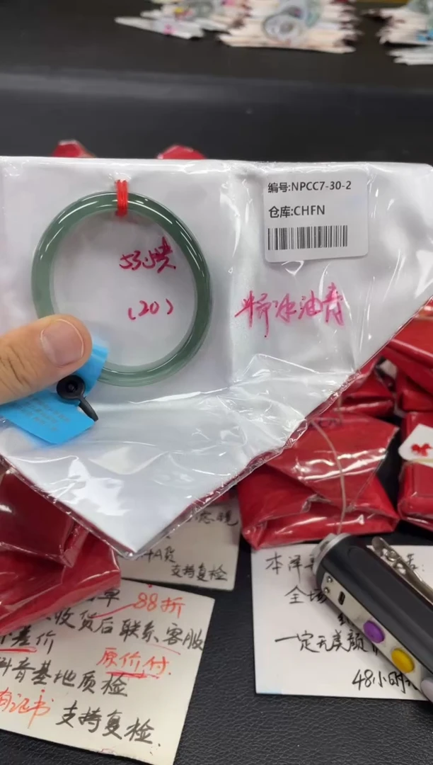 未镶嵌手镯翡翠翡翠手镯