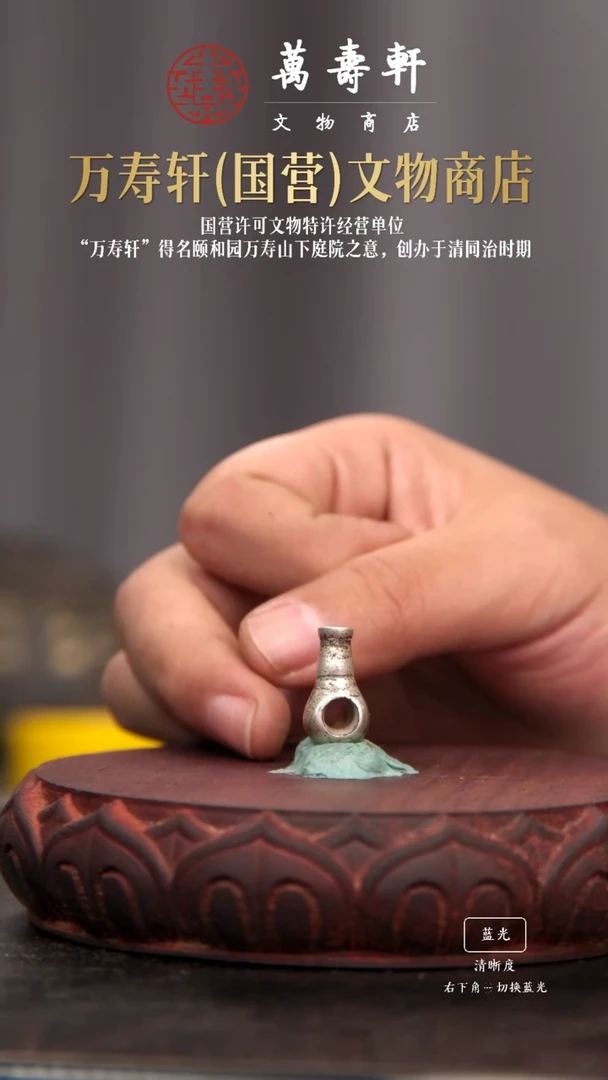 铜天***石三通11111111