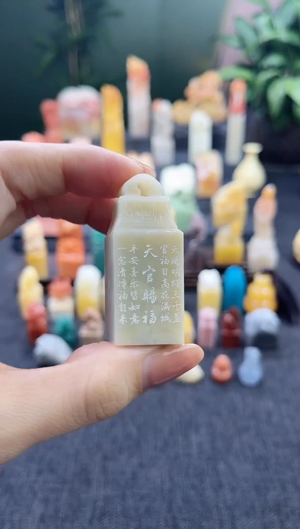 昌化石印石6252