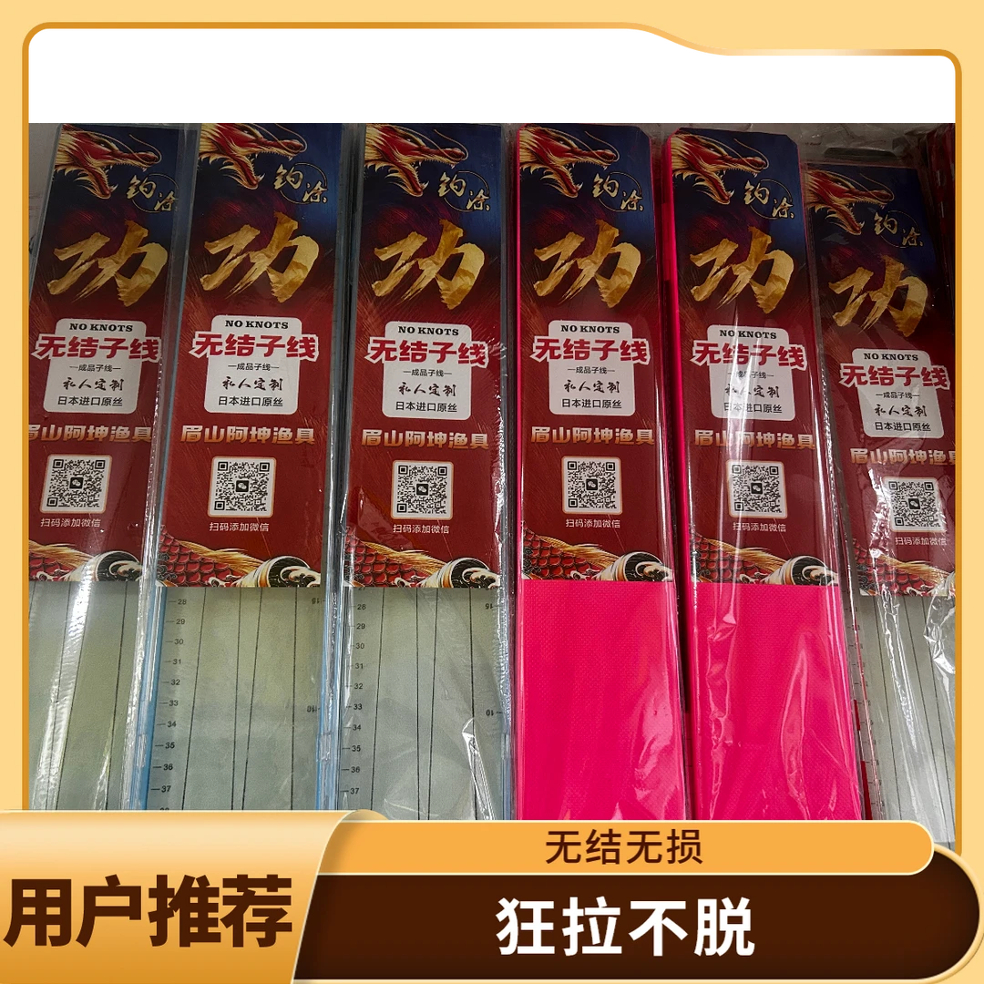 私人定制无结子线双钩100付装狼牙鱼钩黑坑专用无倒刺竞技子线