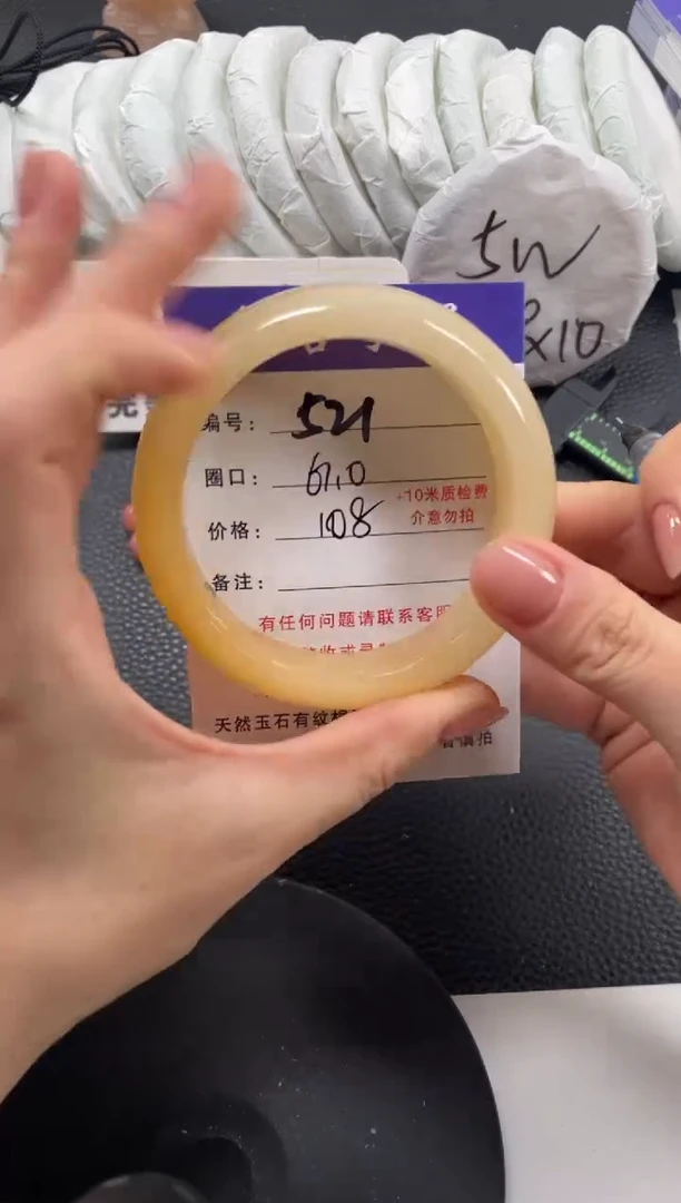 【闪购商品】石英质玉手镯未镶嵌61