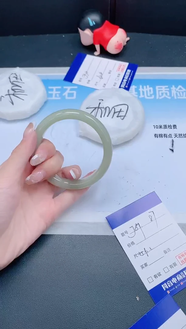 未镶嵌手镯石英质玉23J87-58