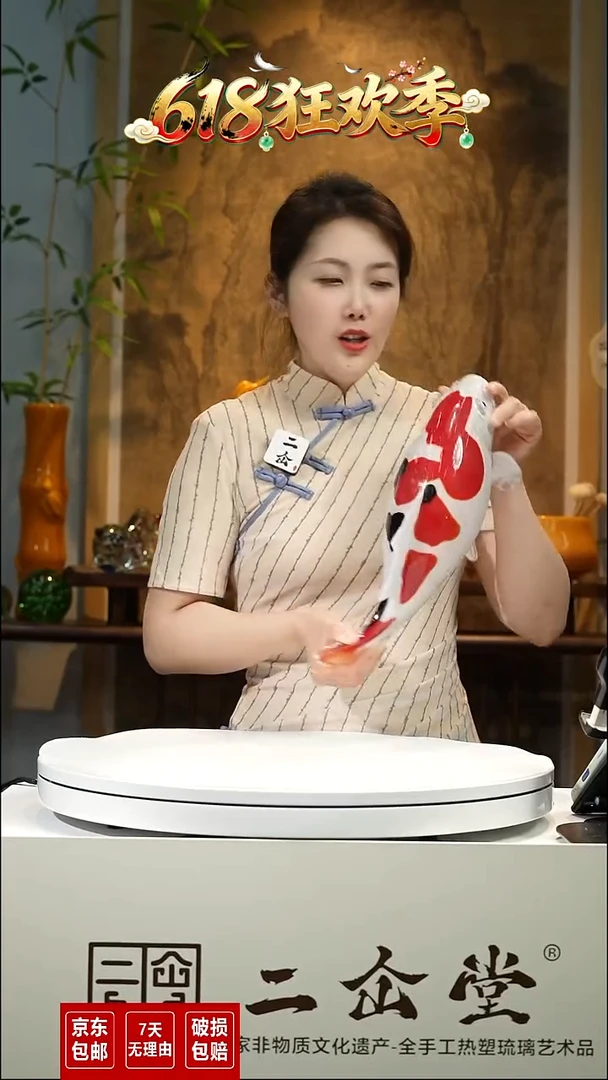 琉璃摆件纯手工锦鲤艺术摆件