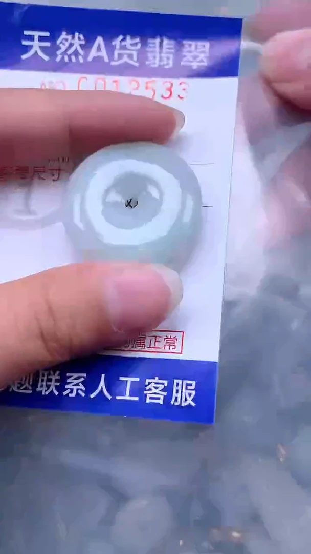 翡翠未镶嵌吊坠(不含链)1