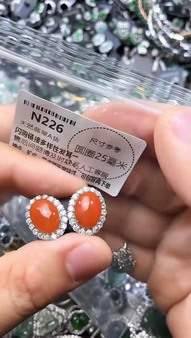 翡翠未镶嵌颈饰N226耳钉