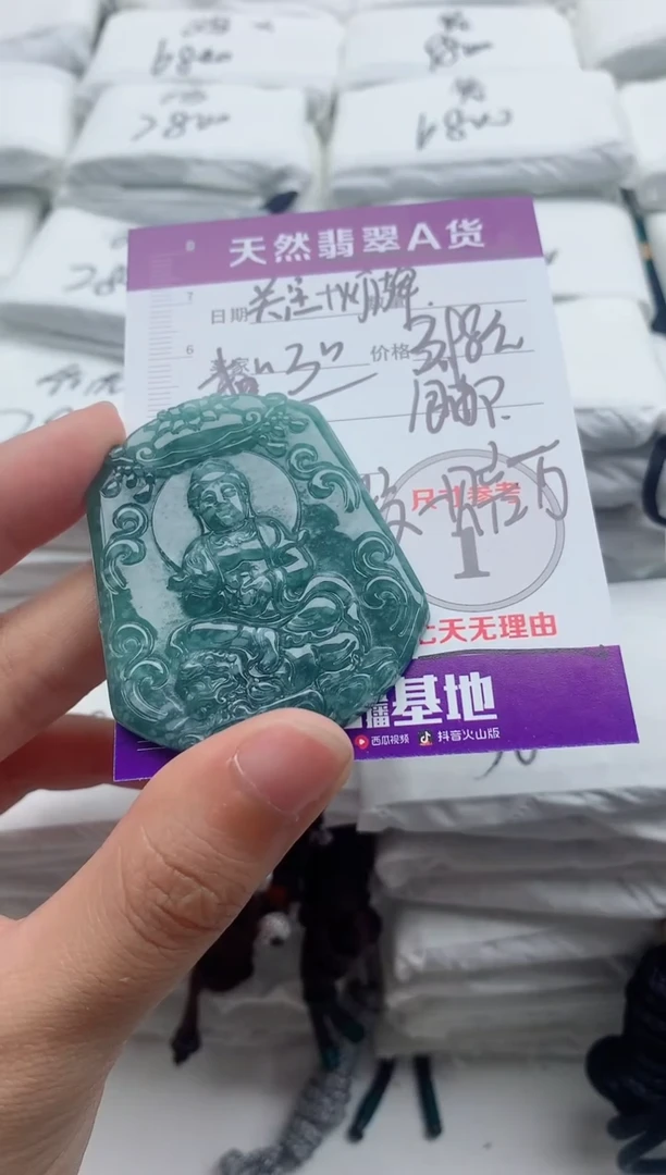 翡翠未镶嵌颈饰人****儿v