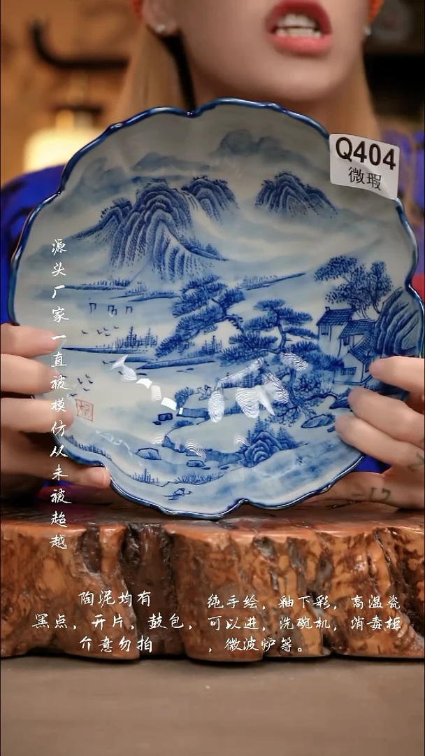 WQ404新十二器瓷器新十二器瓷器