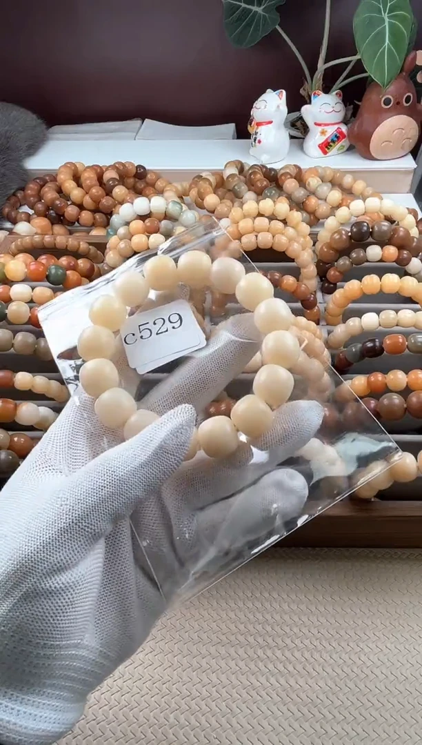 【闪购商品】菩提根/象牙果吊坠c529卡16 瑕疵