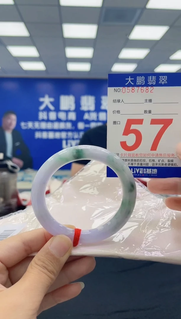 未镶嵌手镯翡翠AAAAAAAAAA