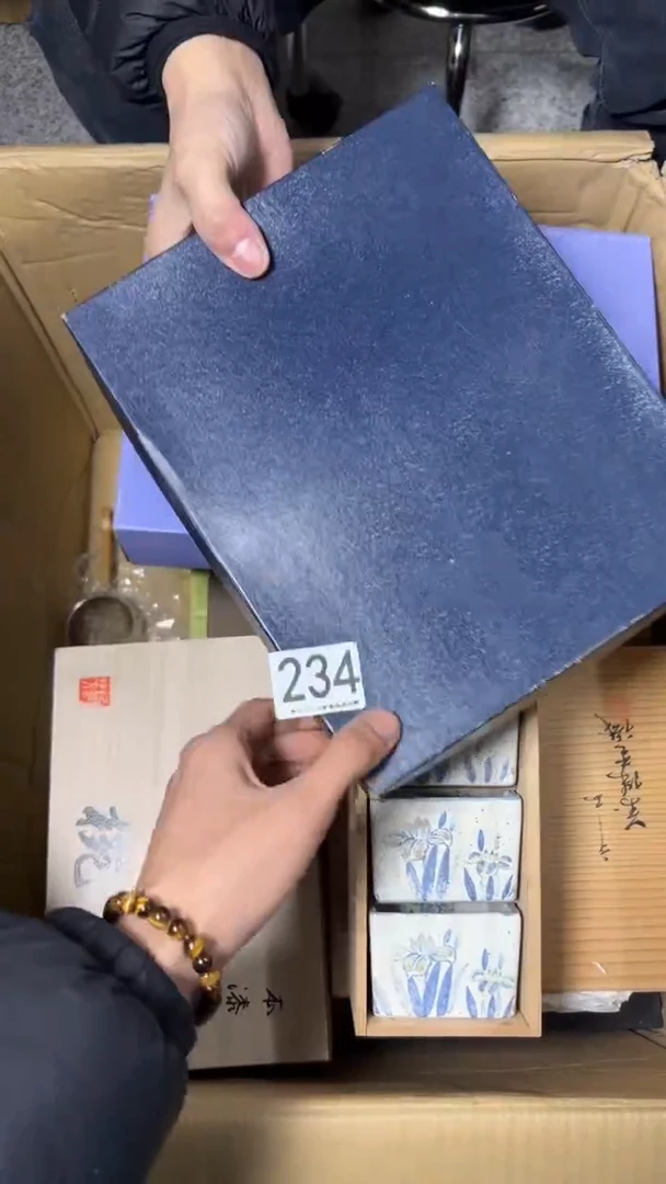 f****e234      茶零配