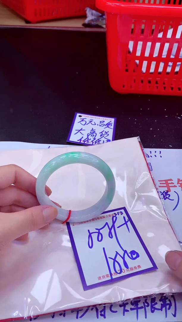 未镶嵌手镯翡翠11111111