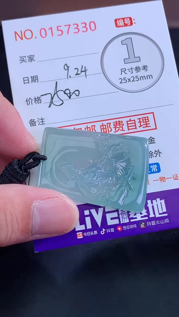 颈饰未镶嵌翡翠稻****板！