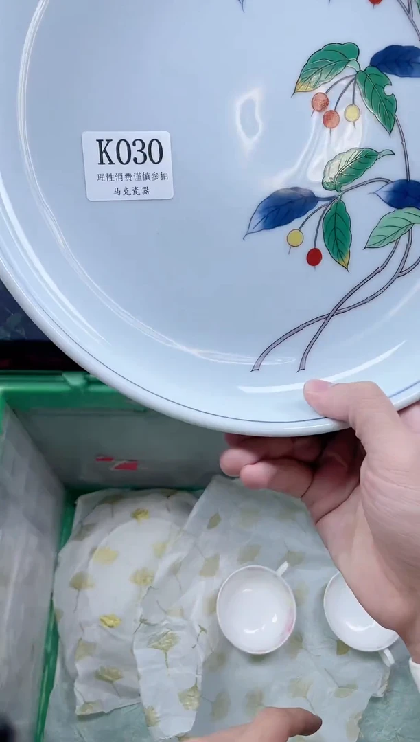 瓷片俩**虎                K030