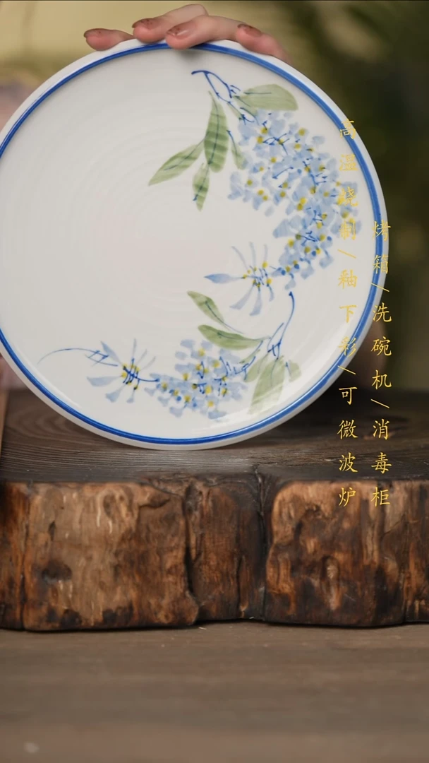 瓷片景德镇高温釉下彩可微波烤箱洗碗机