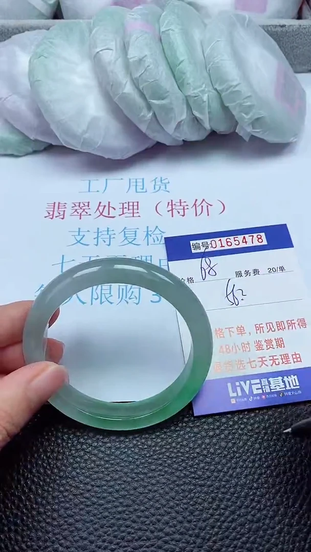 拍下以实物为准00165478