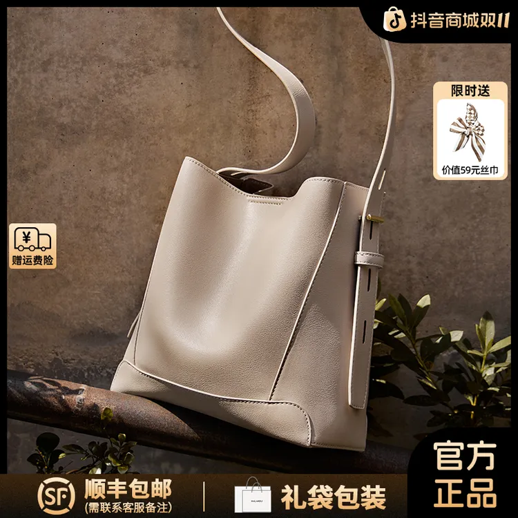 NALANDU纳兰杜斜挎包女大容量2025新款高质量水桶包牛皮真皮女包