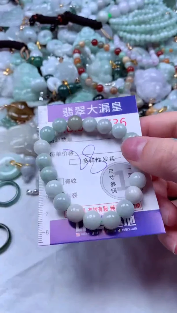 吊坠(不含链)未镶嵌翡翠8636