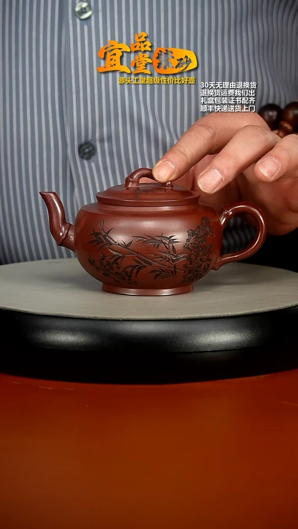 【闪购商品】紫砂茶壶李传荣龙血砂锦绣竹节230CC