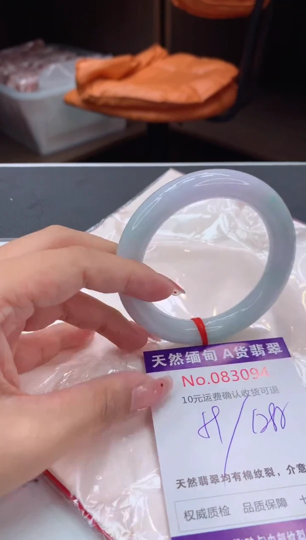 未镶嵌手镯翡翠天然缅甸A货翡翠