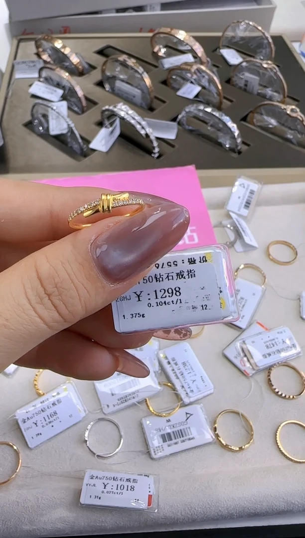 【闪购商品】钻石戒指/指环18K金镶嵌116900