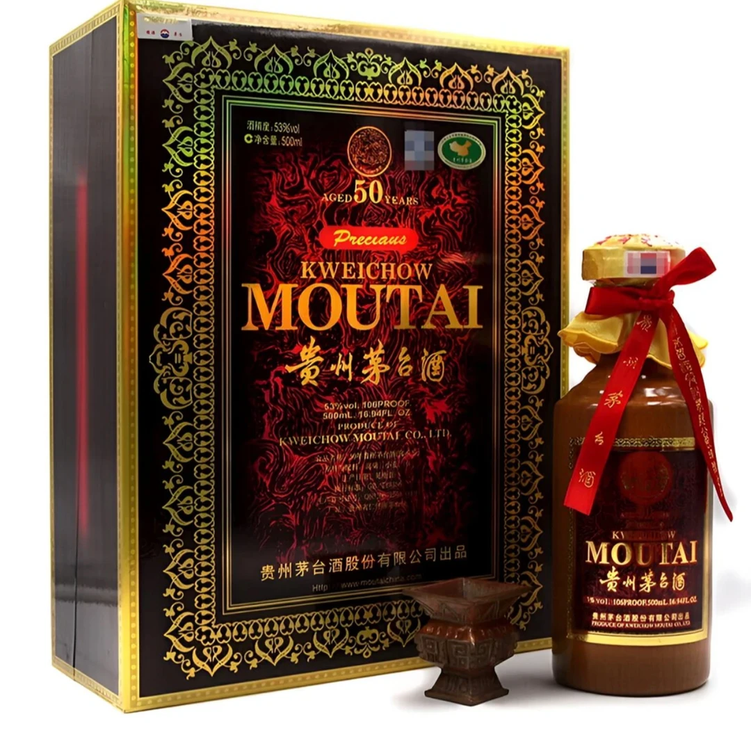 KWEICHOW MOUTAI/贵州茅台五十年 酱香型白酒53度