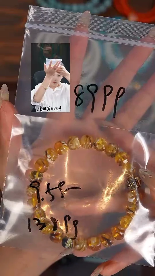 手串蜜蜡未镶嵌山*若雨臣品质回血