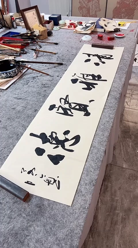 书法手写书法作品【清雅贤德】