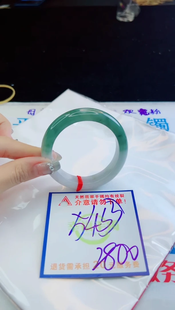 翡翠手镯未镶嵌天然缅甸A货！A货！A货！A货！A货！