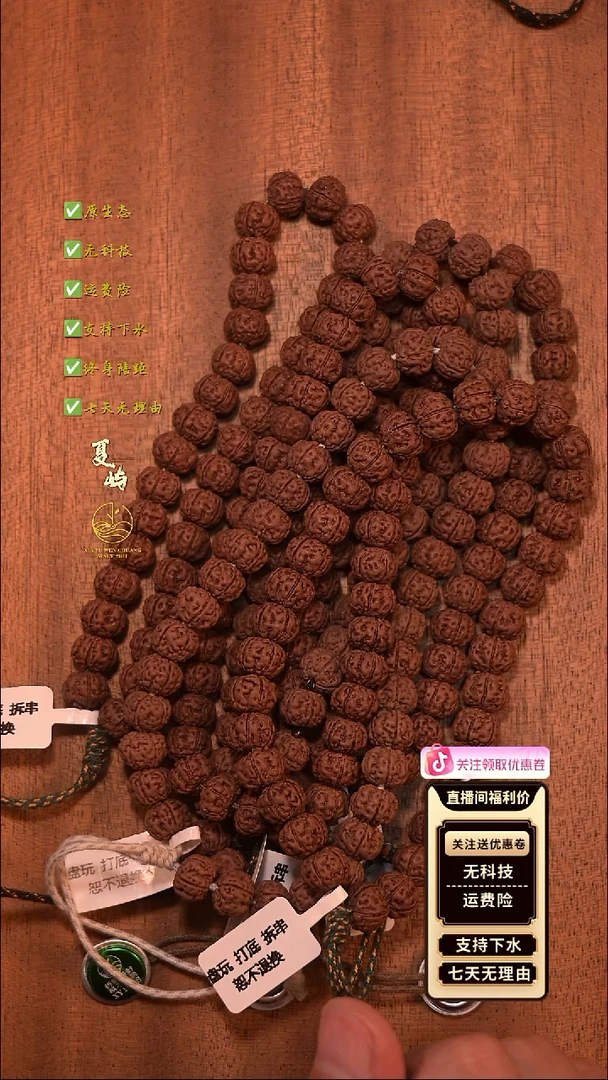 吊坠金刚菩提全品纯血老树王单圈10mm