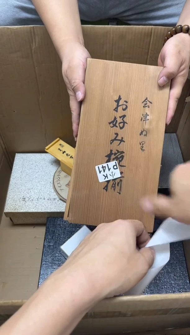 瓷片$141 $ $ $ $ $ $ $ $