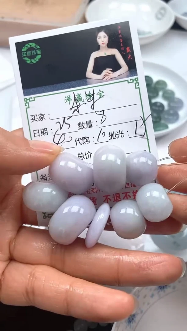 未镶嵌定制翡翠禾*挂件