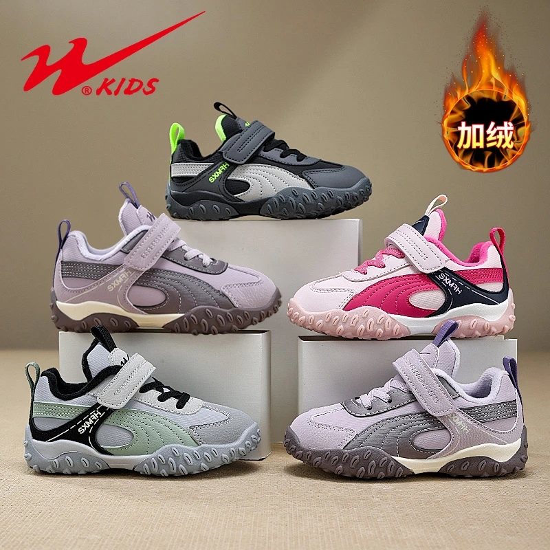 【雪辰甄选】双星童鞋男女童时尚百搭休闲鞋潮流阿甘鞋90221-2