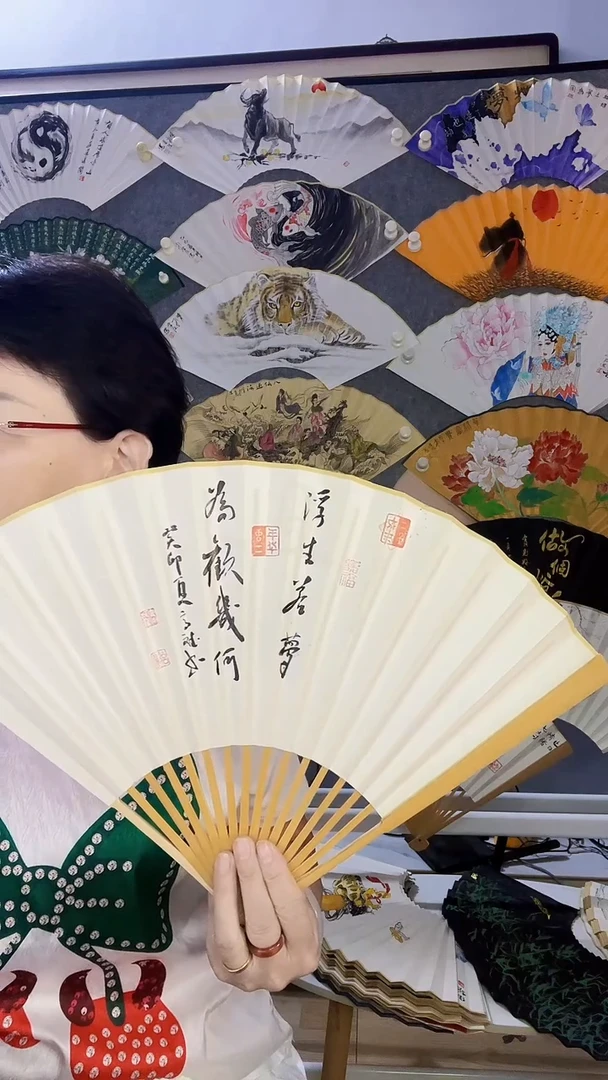 扇子九五寸十八方玉竹折扇