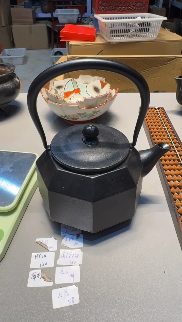 【闪购商品】新年快乐，谨慎参拍哈哈