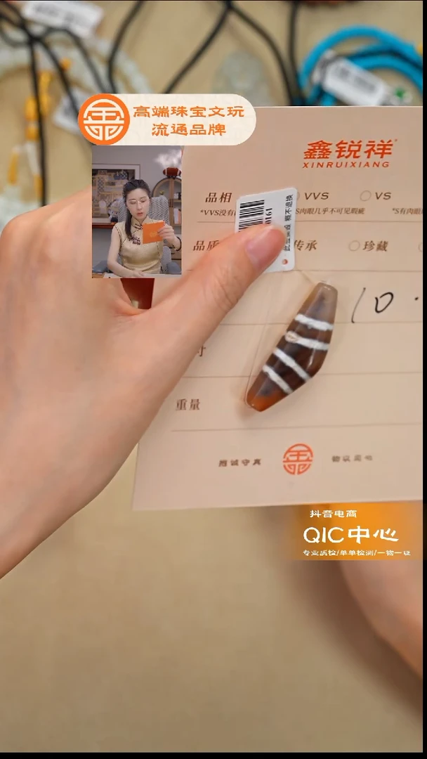 未镶嵌玛瑙/玉髓珠宝奇石玛瑙