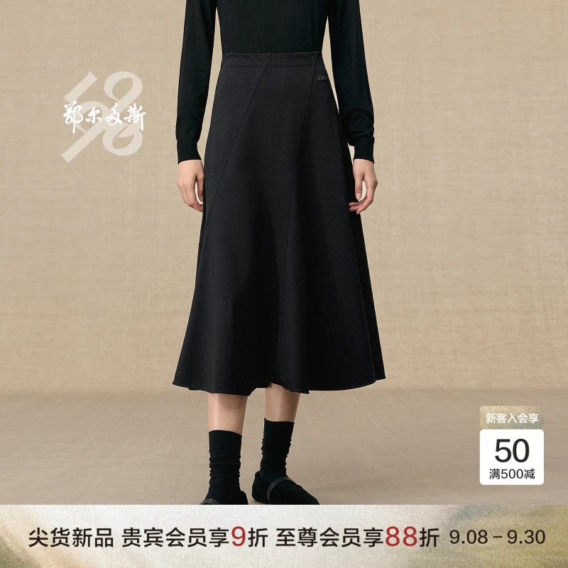 鄂尔多斯1980 新品女装双层双面罗马布鱼尾半裙绿径迷踪25冬季