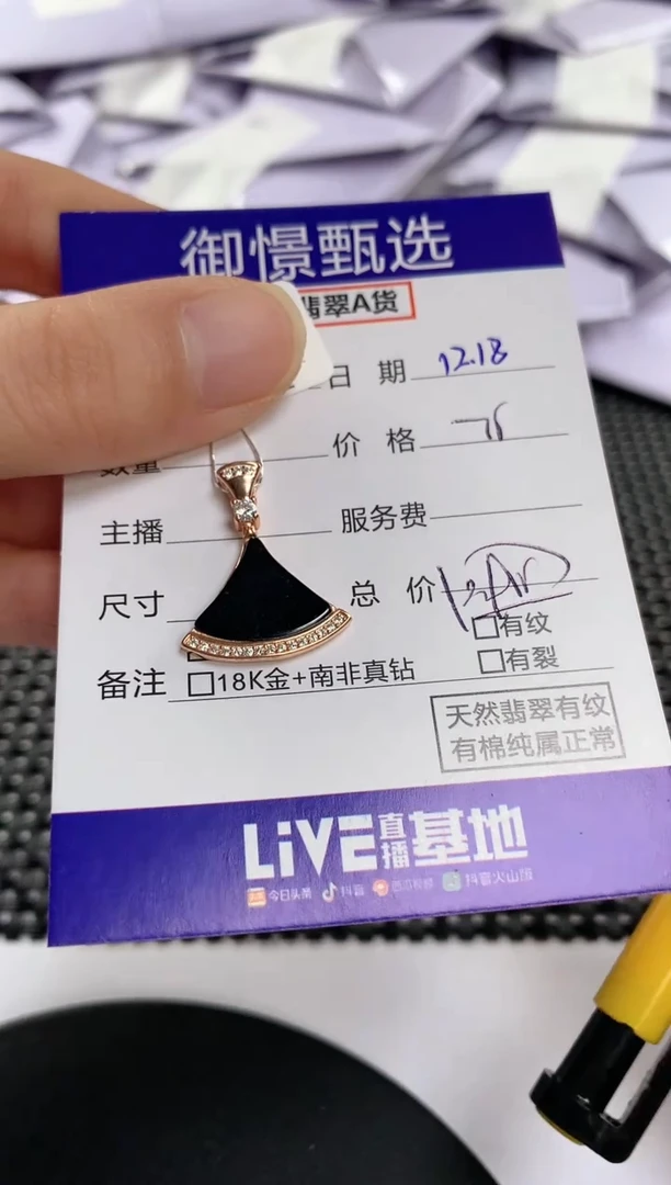 颈饰银S925镶嵌翡翠10