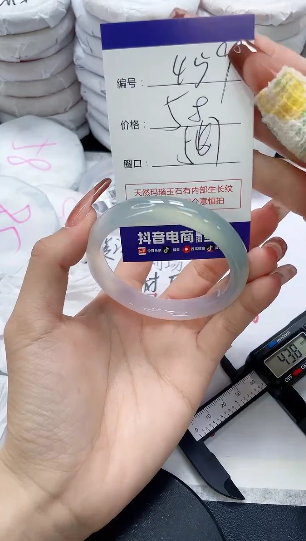 未镶嵌手镯玛瑙/玉髓459