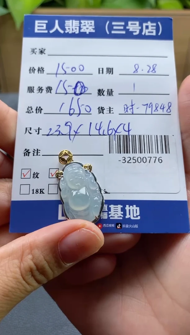颈饰18K金镶嵌翡翠多人-32500776