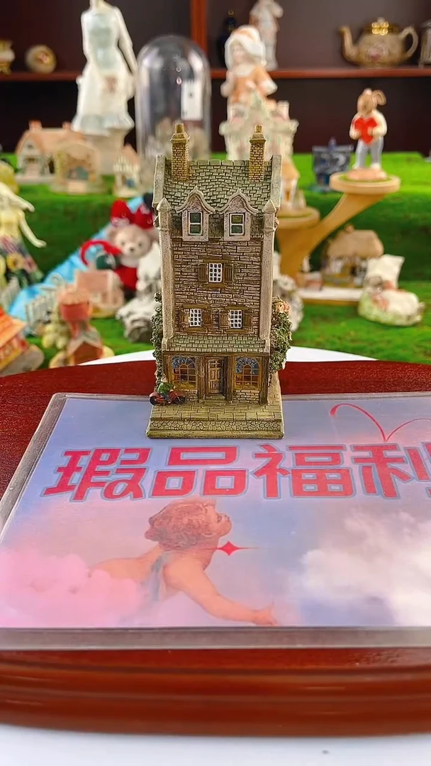 【闪购商品】紫砂茶宠Lilliput中古小房子