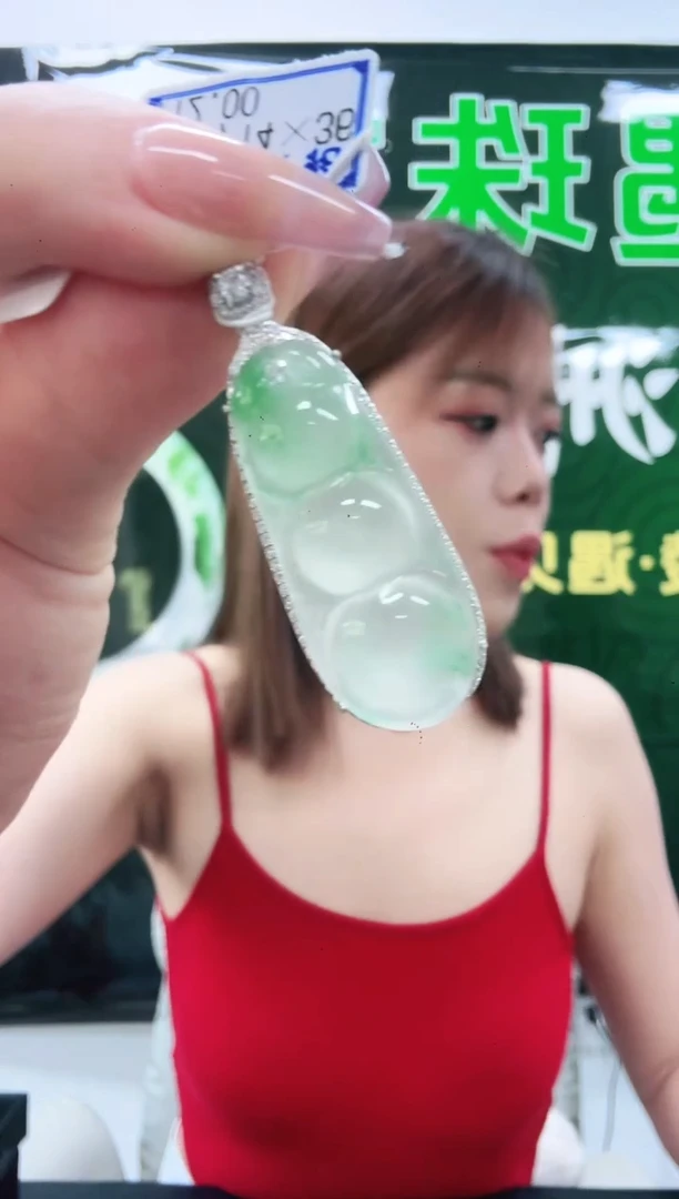 未镶嵌1石英质玉（非洲翠）/5421