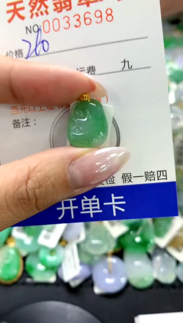 颈饰18K金镶嵌翡翠1111111111111111