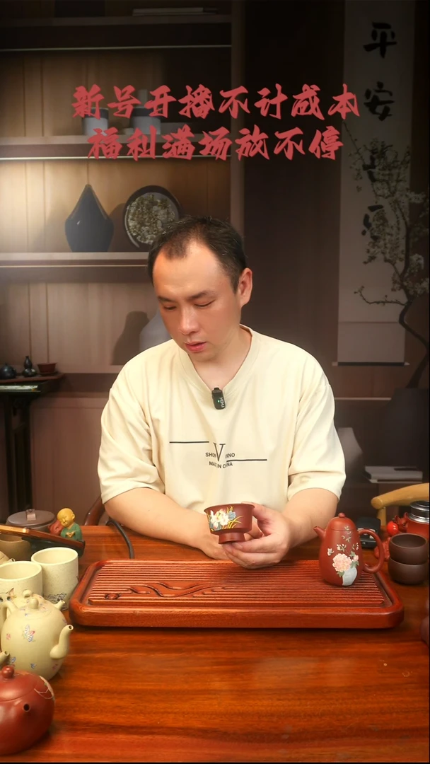 茶壶紫砂大红袍荷花杯